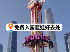 -海心沙亚运公园