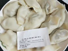 -东北农业大学饺子园