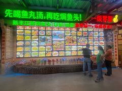 -年辉渔村·非遗传承餐厅(新丰江店)