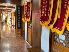 -方回春堂(拱宸桥店)