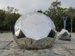 -深圳人才公园