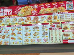 -n多寿司(滨湖万达广场店)