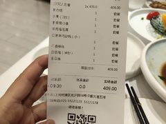 账单-道道鲜·崇明私房菜(五角场店)