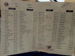 菜单-大哈福烧烤·海鲜·家常菜(延安三路店)