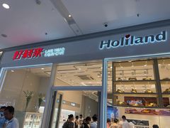 门面-好利来(乐堤港店)