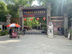 -青瓦房古村落