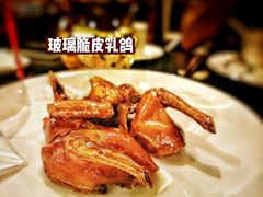 玻璃脆皮乳鸽-甄御•海鲜新青岛菜(麦岛店)