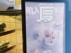 -茶百道(太平门直街店)
