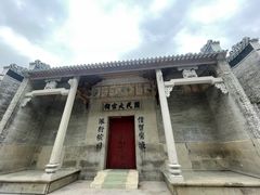 -赤坎·广东华侨国际旅游度假区