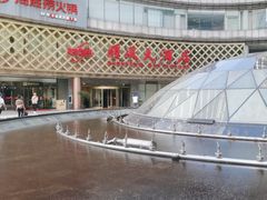 -顺风海鲜港(金玉兰店)
