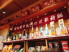 -猫相扑零食杂货铺(欧洲城店)