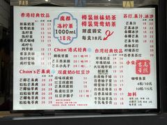 -陈记甜品窝(中山北路店)