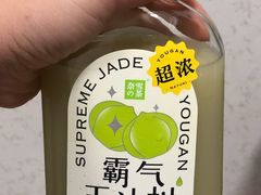 -奈雪的茶(花城汇中区PRO店)