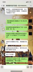 -南昌臻爱医疗美容