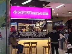 -新荟城(望京店)