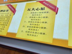 -张记包子铺(龙禧园店)