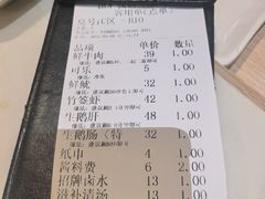 -围炉夜话·潮汕卤水火锅(榕江店)