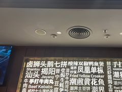 -潮界(虹桥新天地店)