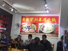 大堂-盱眙阿宾龙虾(花园街店)