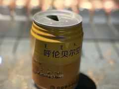 呼伦贝尔的空气-很久以前羊肉串(昌里路三钢里店)