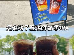 -星巴克臻选(思南公馆店)