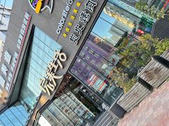 -完美生活炭火烤肉(二马路店)