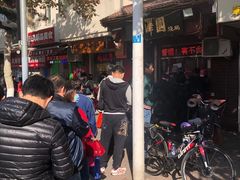 -二斗栗子(西湖道店)