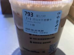 -瑞幸咖啡(大冲商务中心C座店)