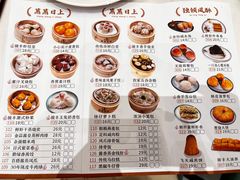 -骏丰酒楼(黄编店)