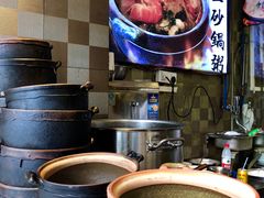 -大洋家·精品潮汕菜·生腌砂锅粥(天河东路店)