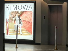 -RIMOWA(北京三里屯太古里店)