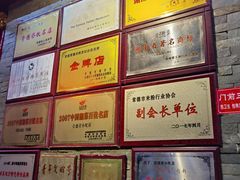 -壹德壹(锦都店)