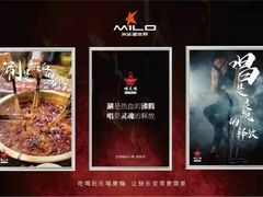 -Miohca缪卡KTV(和平店)