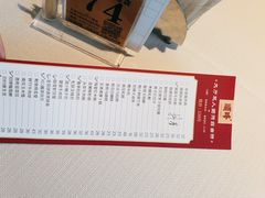 -顺峰(农展馆店)