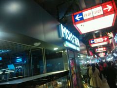 -MAKY米旗(中东大市场店)