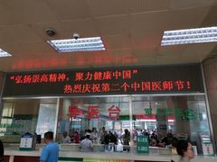 -中国人民解放军总医院第三医学中心