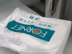 -福奈特洗衣洗鞋(东方路店)