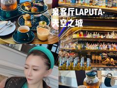 -泉客厅LAPUTA·天空之城