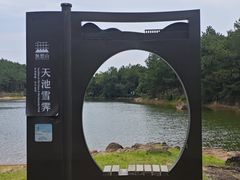 -南京市无想山景区