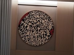 -艺水间水汇