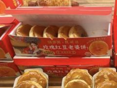 -味多美蛋糕(航天桥店)