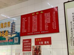 -老赵面店(大西路店)
