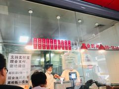 -吴山烤禽 (吴山路店)