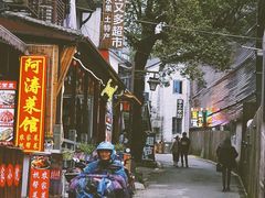 -杭州西湖风景名胜区-满觉陇四眼井