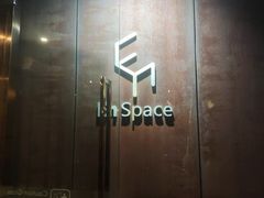 -EN SPACE恩空间