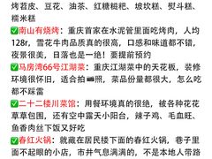 -八一好吃街·高品美食广场