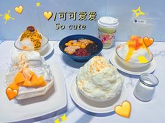 -乐果甜心·潮汕冰室(南澳后宅分店)