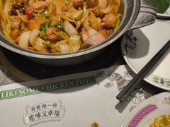 -禄婶鸡煲·打边炉
