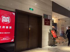 -春满园·早茶·粤菜·宴会(前海店)
