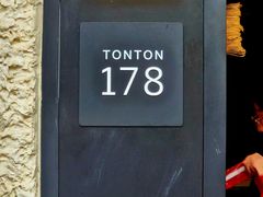-TonTon(永康路店)